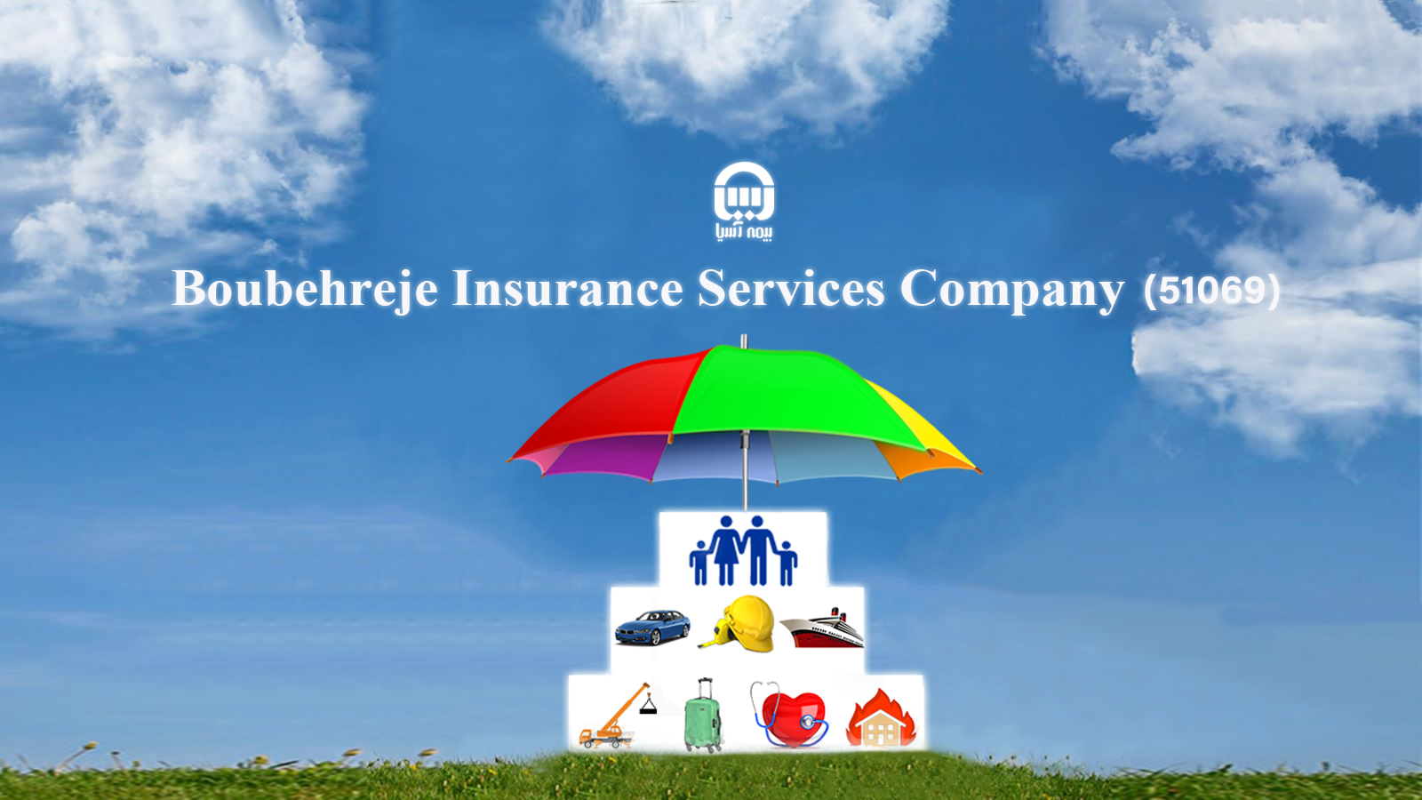 Boubehreje Insurance Services Company